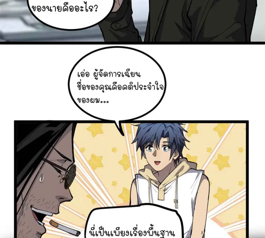หน้า 8 จาก 43
