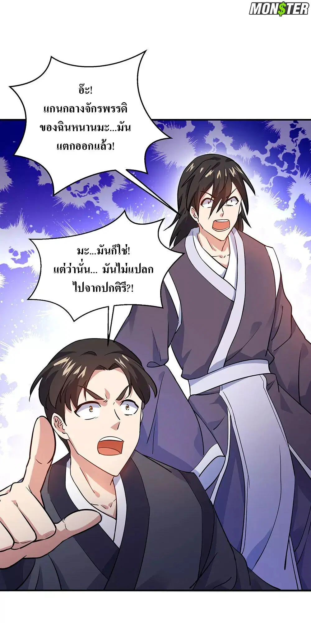 หน้า 13 จาก 35