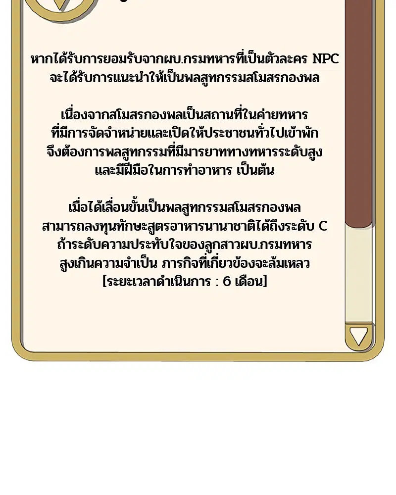 หน้า 12 จาก 104