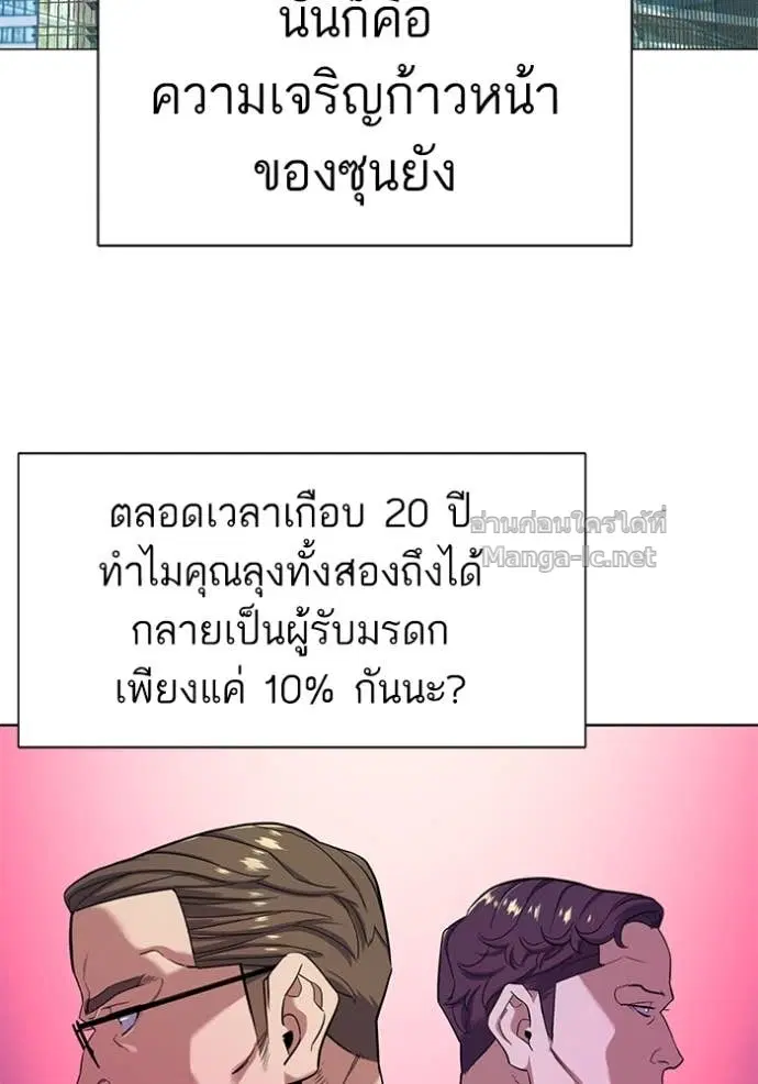 หน้า 9 จาก 119
