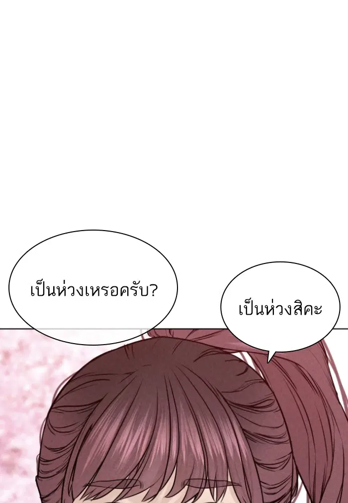 หน้า 119 จาก 149