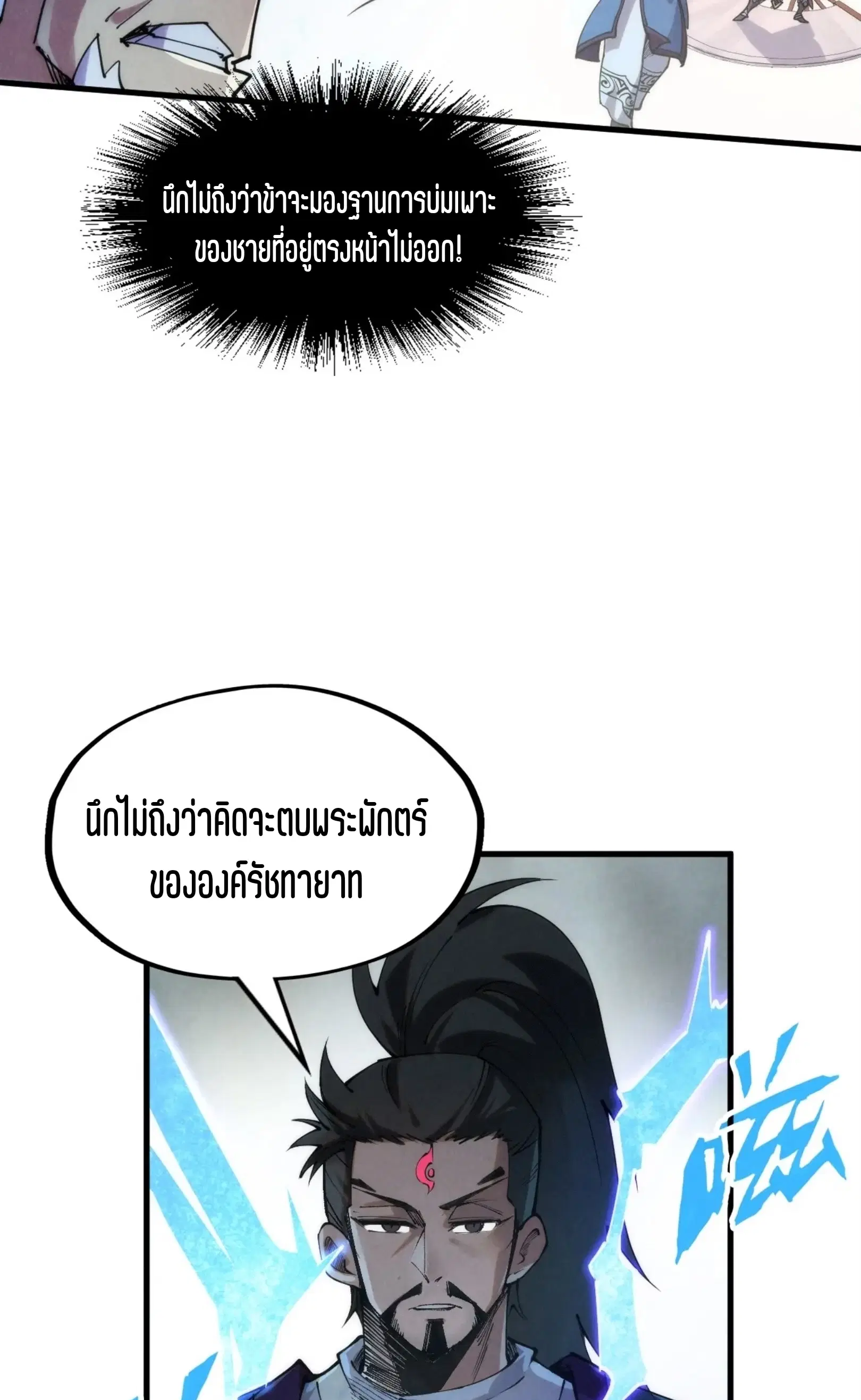 หน้า 40 จาก 61