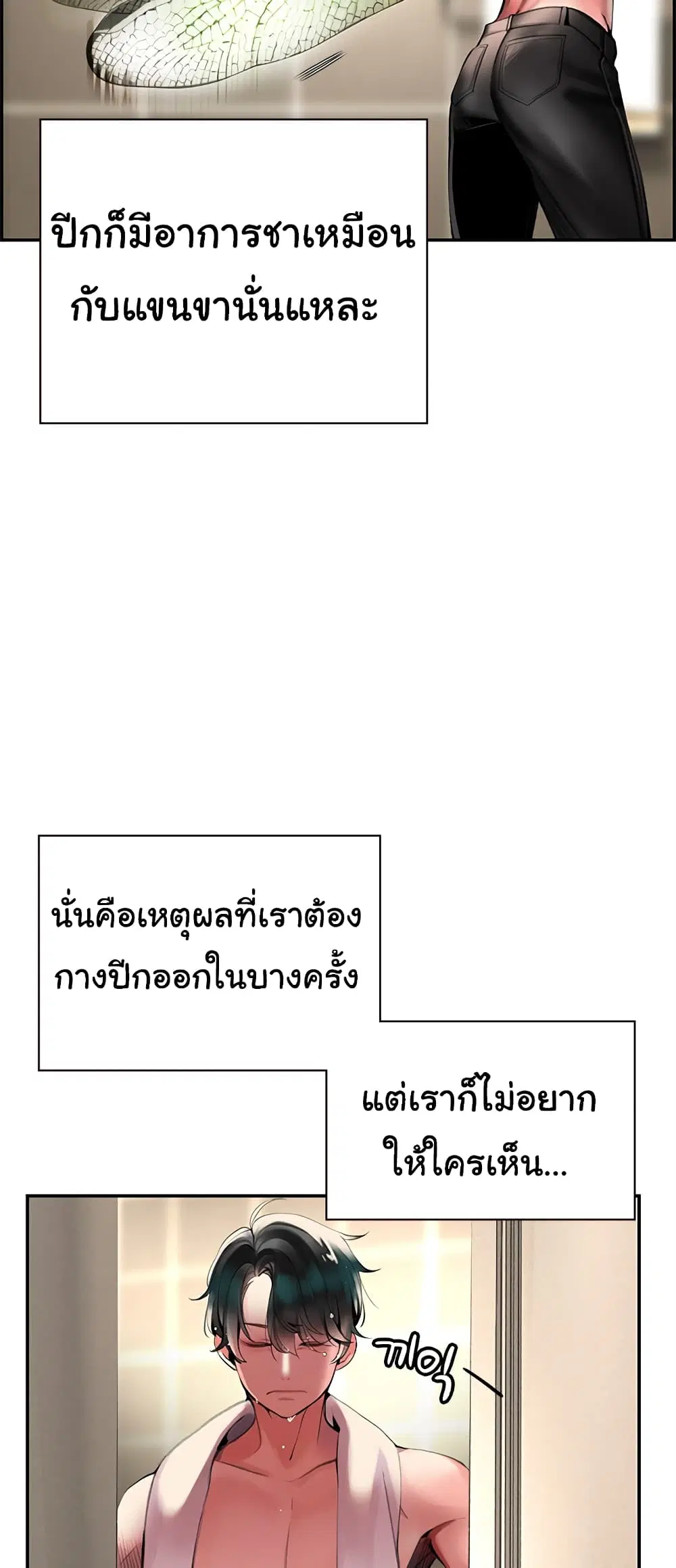 หน้า 17 จาก 41