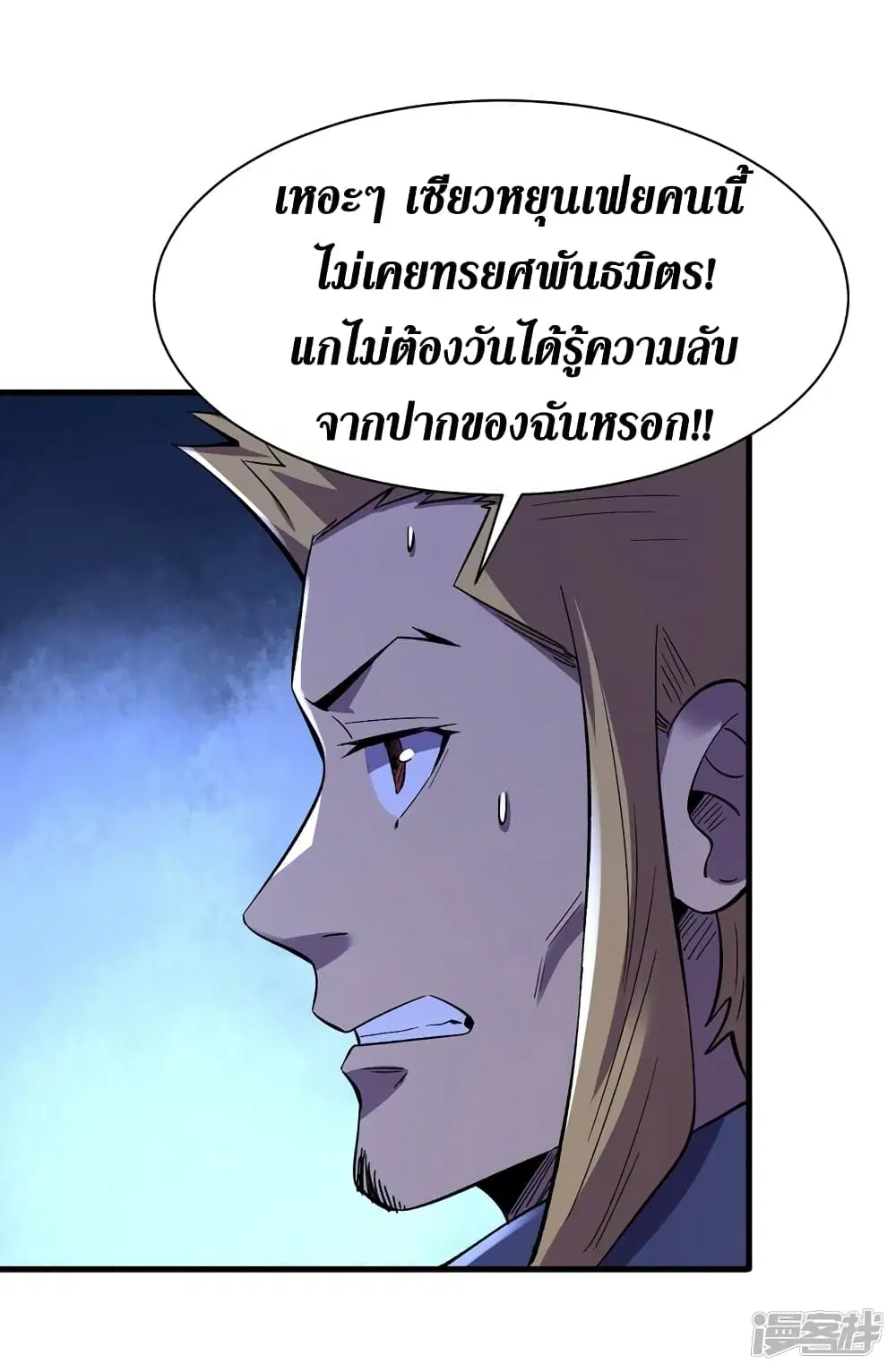 หน้า 15 จาก 35