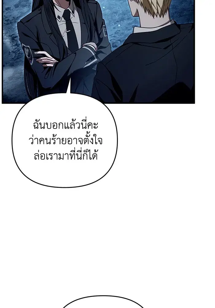 หน้า 52 จาก 101