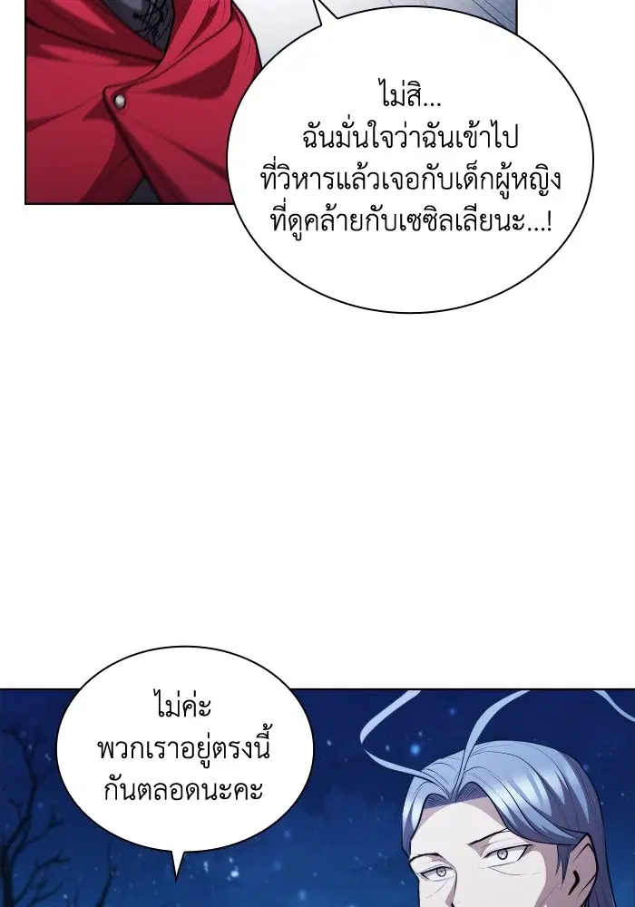 หน้า 78 จาก 117