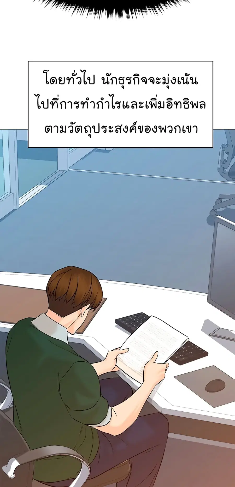 หน้า 20 จาก 84
