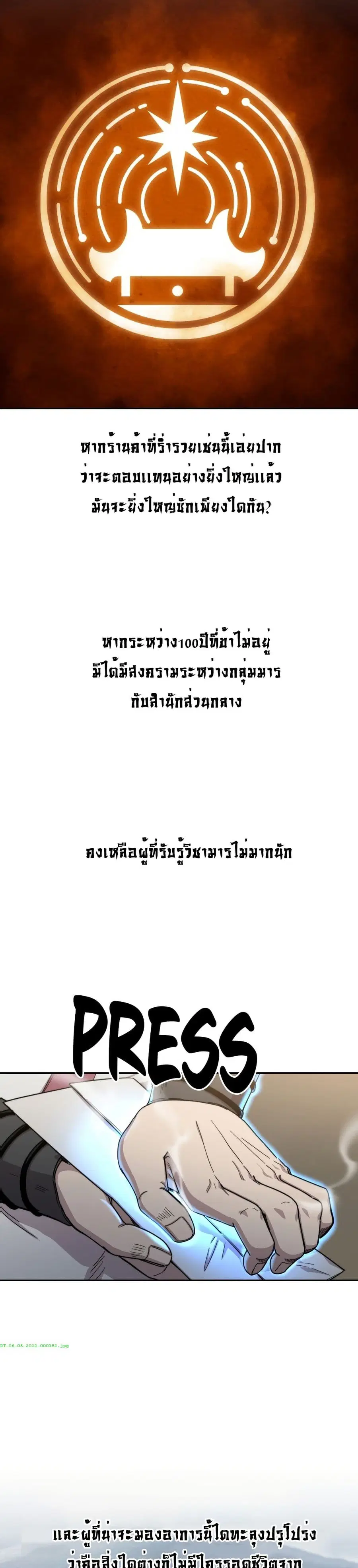 หน้า 10 จาก 37