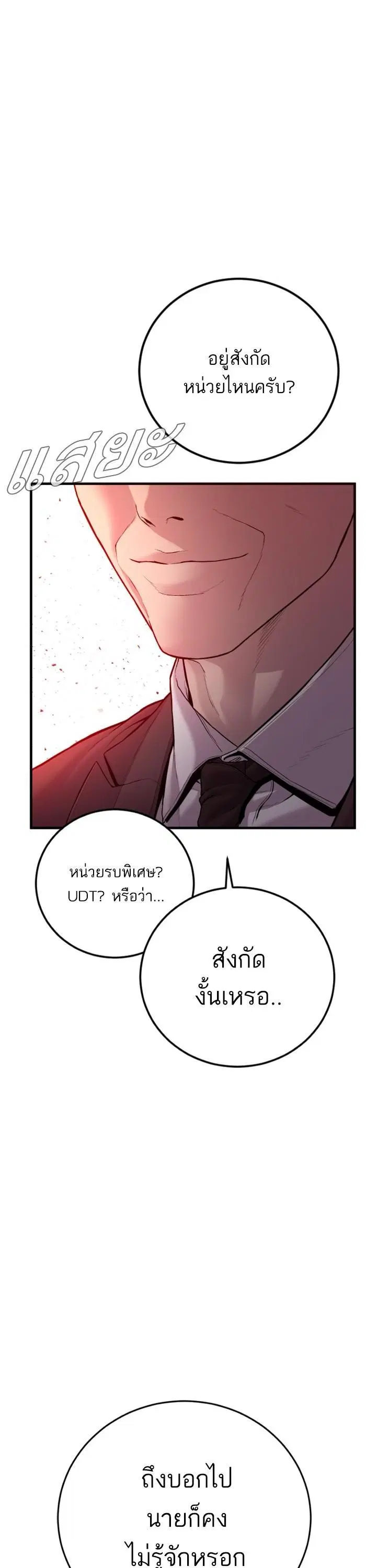 หน้า 13 จาก 71