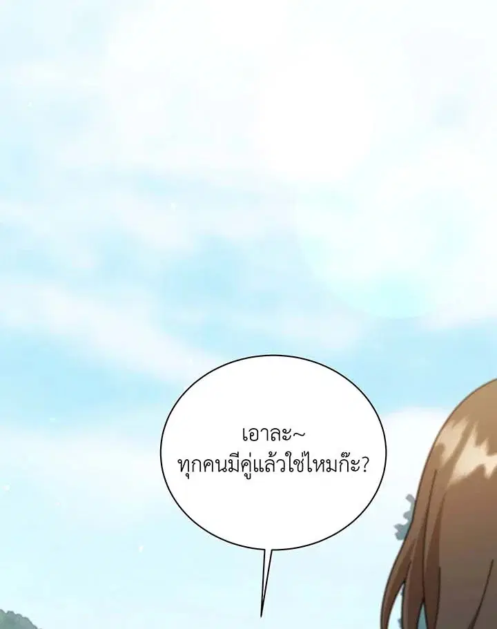 หน้า 122 จาก 137