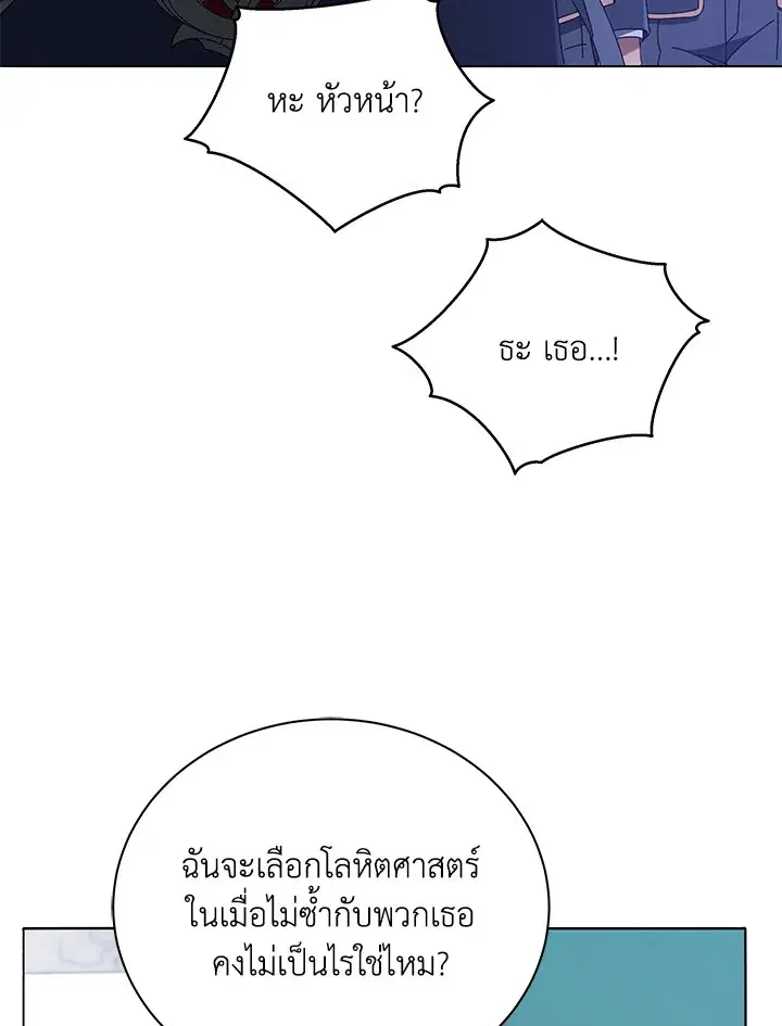 หน้า 84 จาก 112