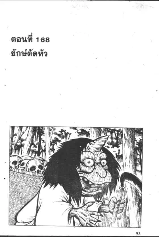 หน้า 1 จาก 10