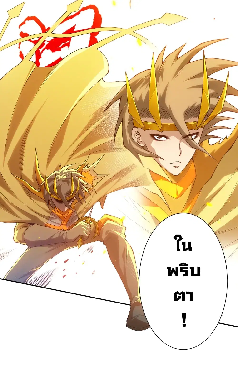 หน้า 66 จาก 73