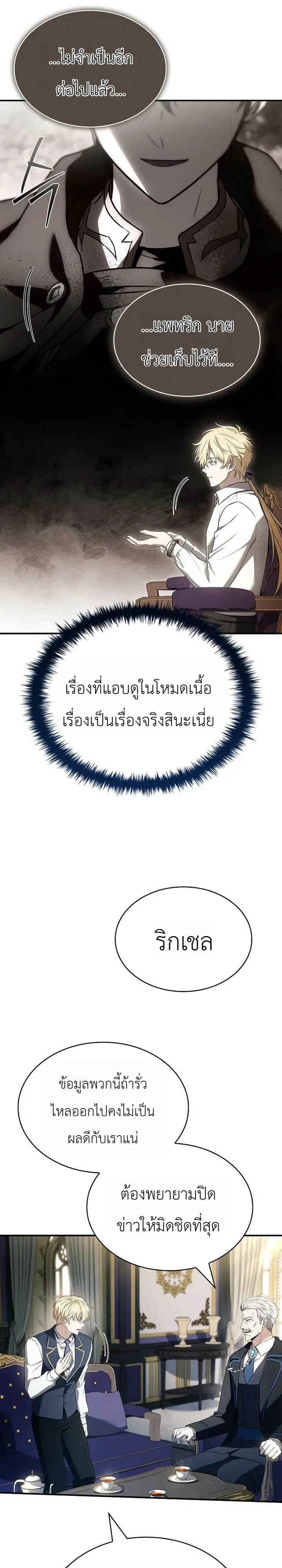 หน้า 37 จาก 41