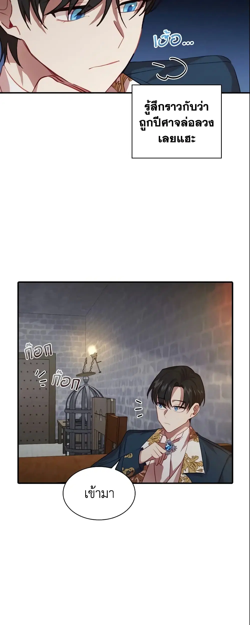 หน้า 17 จาก 38
