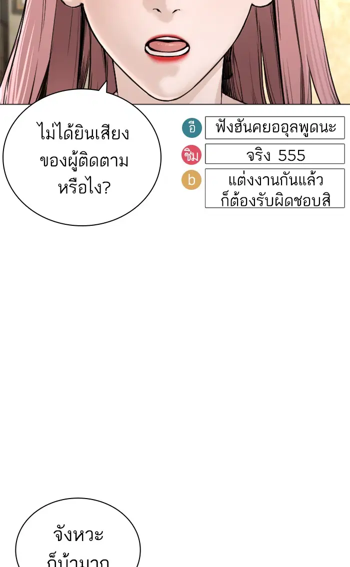 หน้า 84 จาก 151