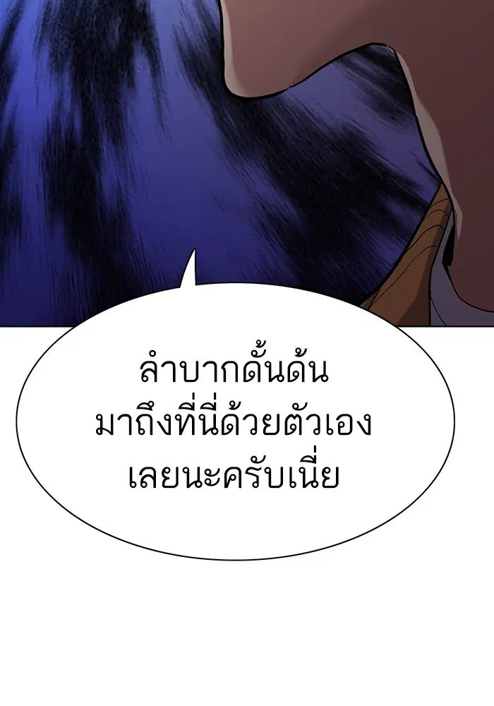 หน้า 97 จาก 148