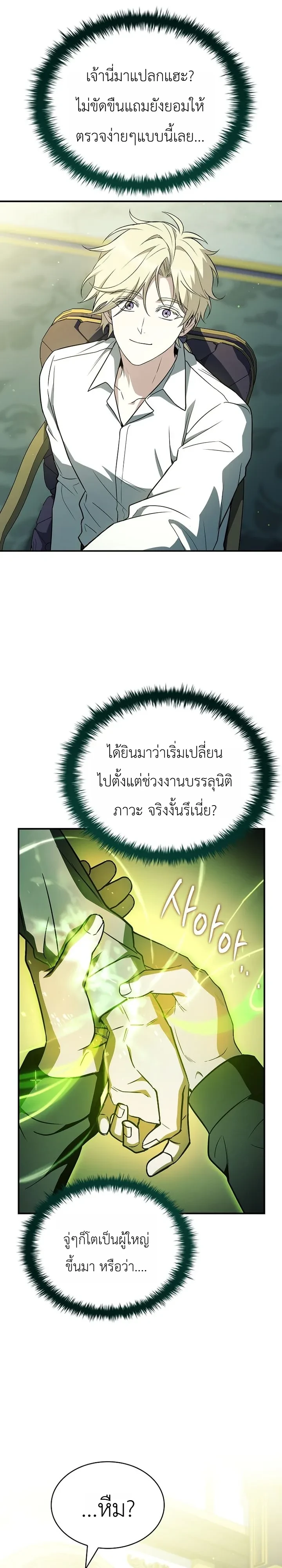 หน้า 22 จาก 41
