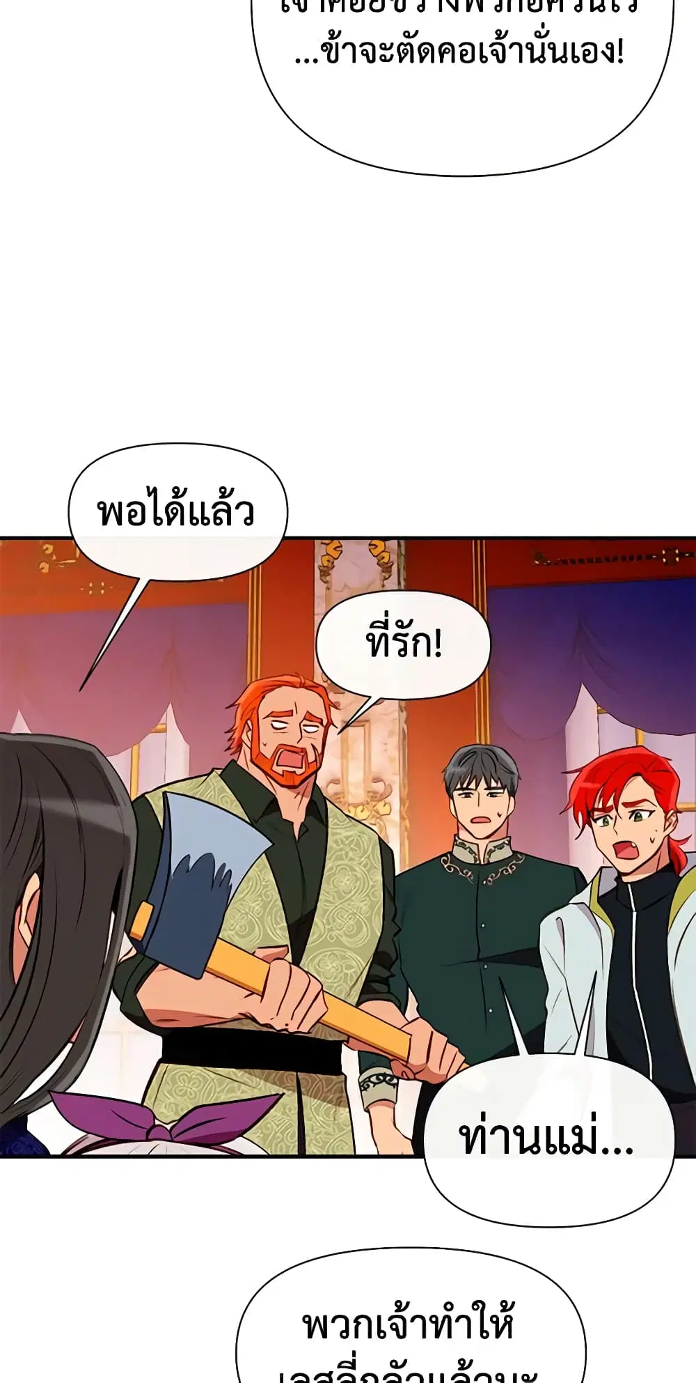 หน้า 15 จาก 48