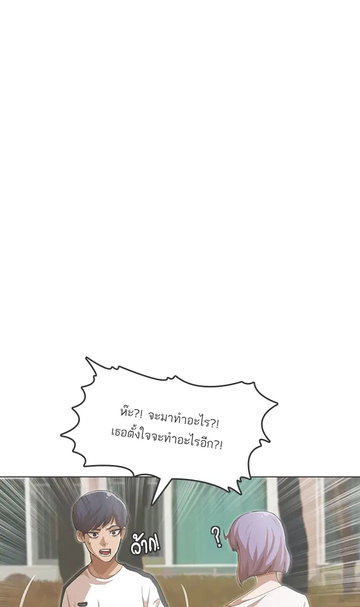 หน้า 146 จาก 151