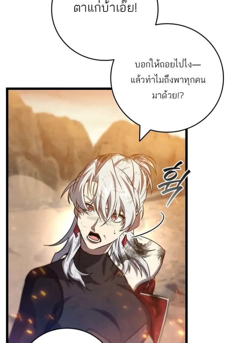 หน้า 109 จาก 136