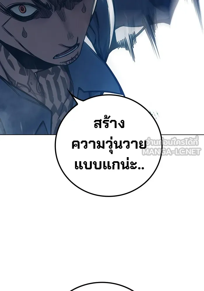 หน้า 189 จาก 249