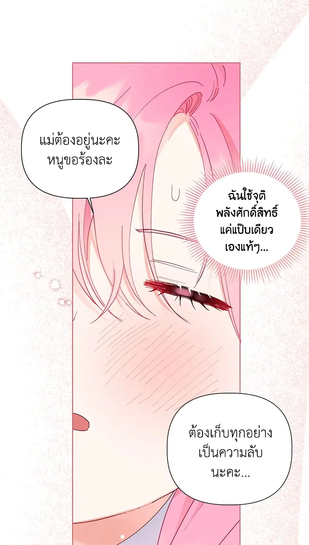 หน้า 67 จาก 72