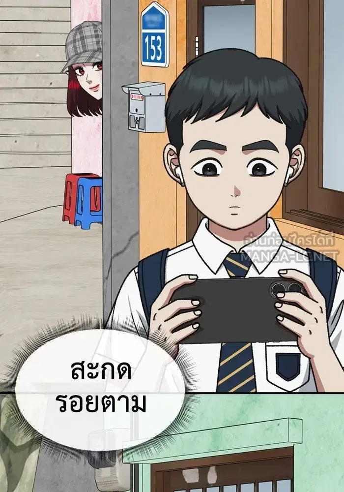 หน้า 87 จาก 190