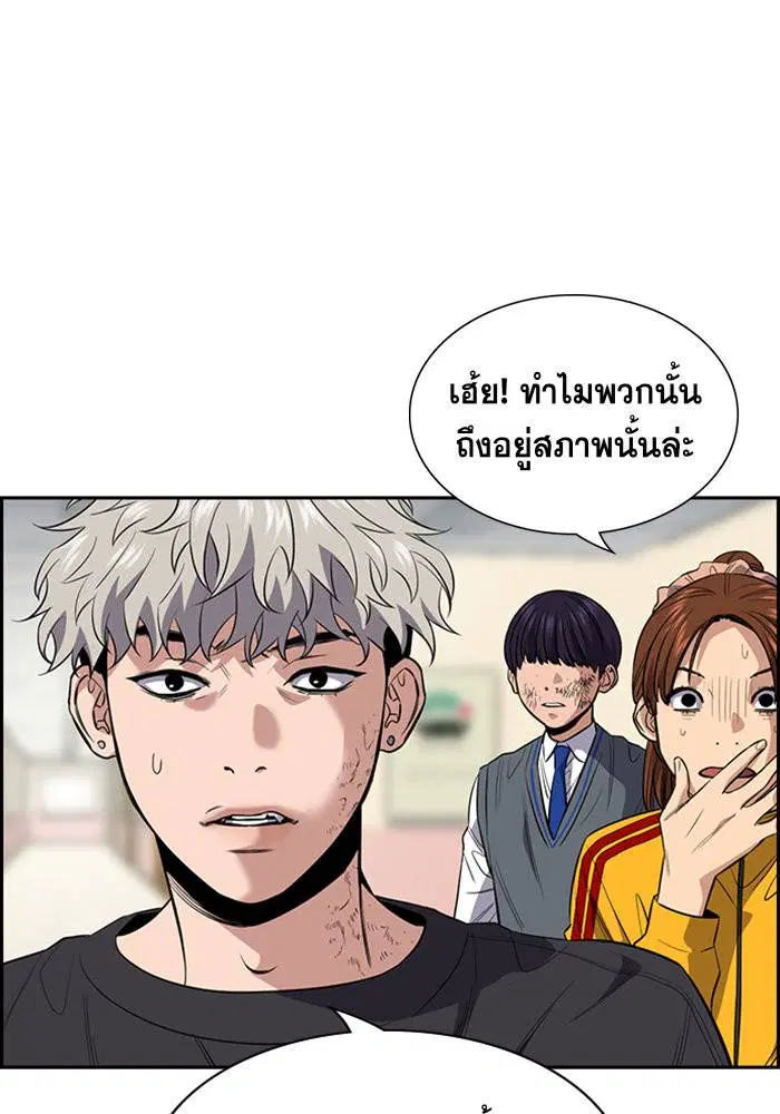 หน้า 109 จาก 116