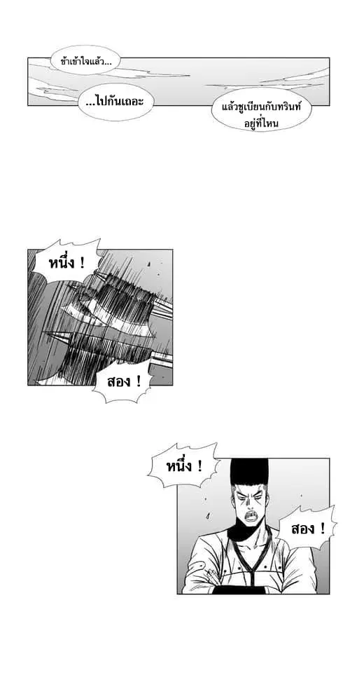 หน้า 19 จาก 37