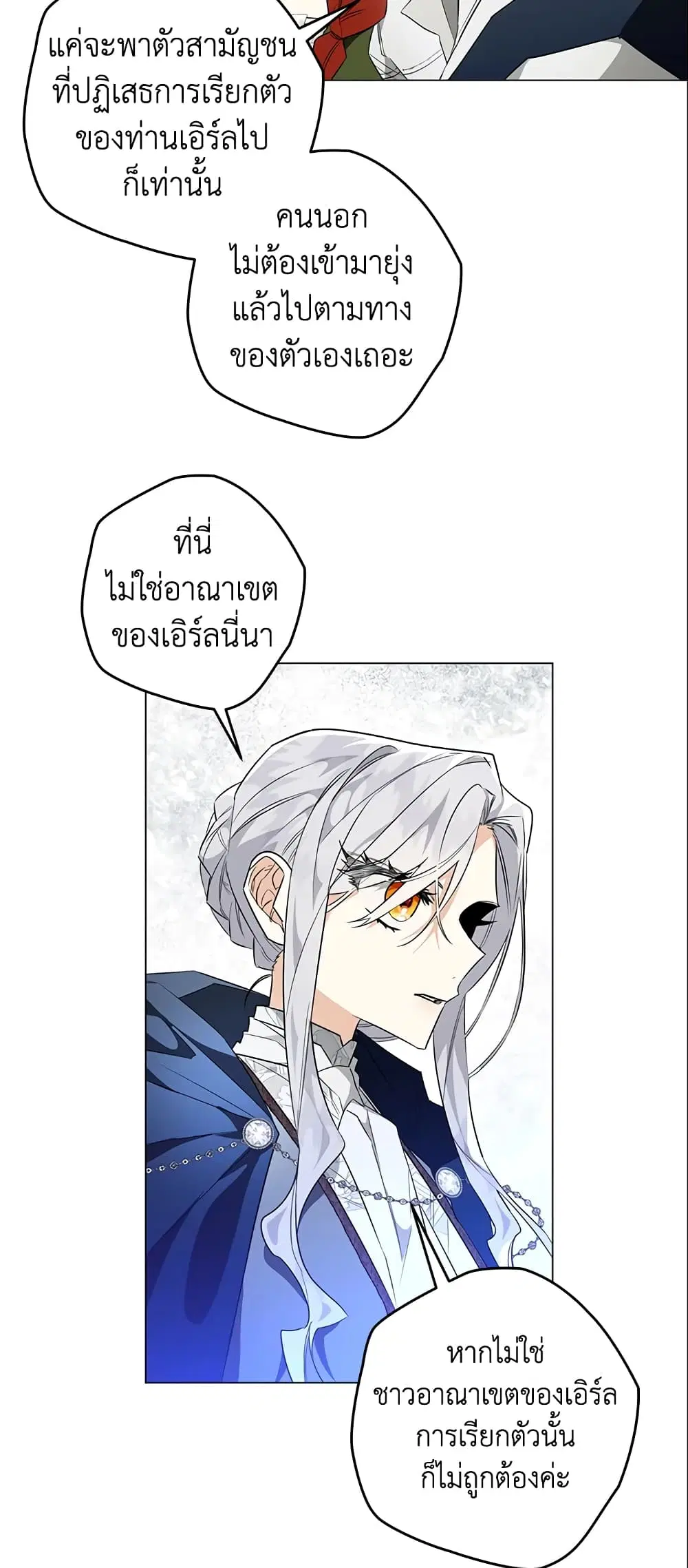 หน้า 16 จาก 46