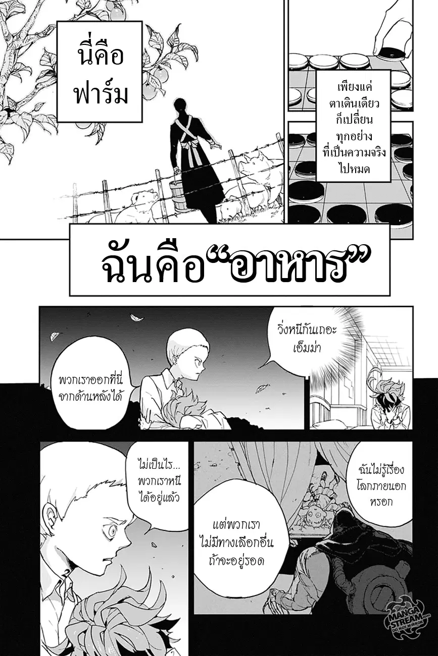 หน้า 49 จาก 52