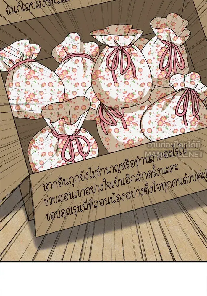หน้า 102 จาก 194