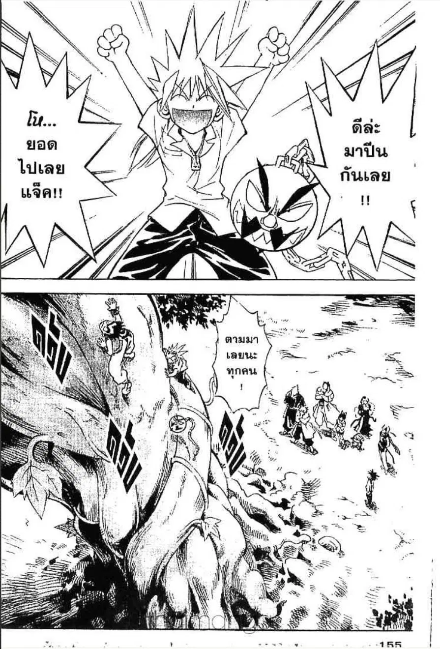 หน้า 5 จาก 32