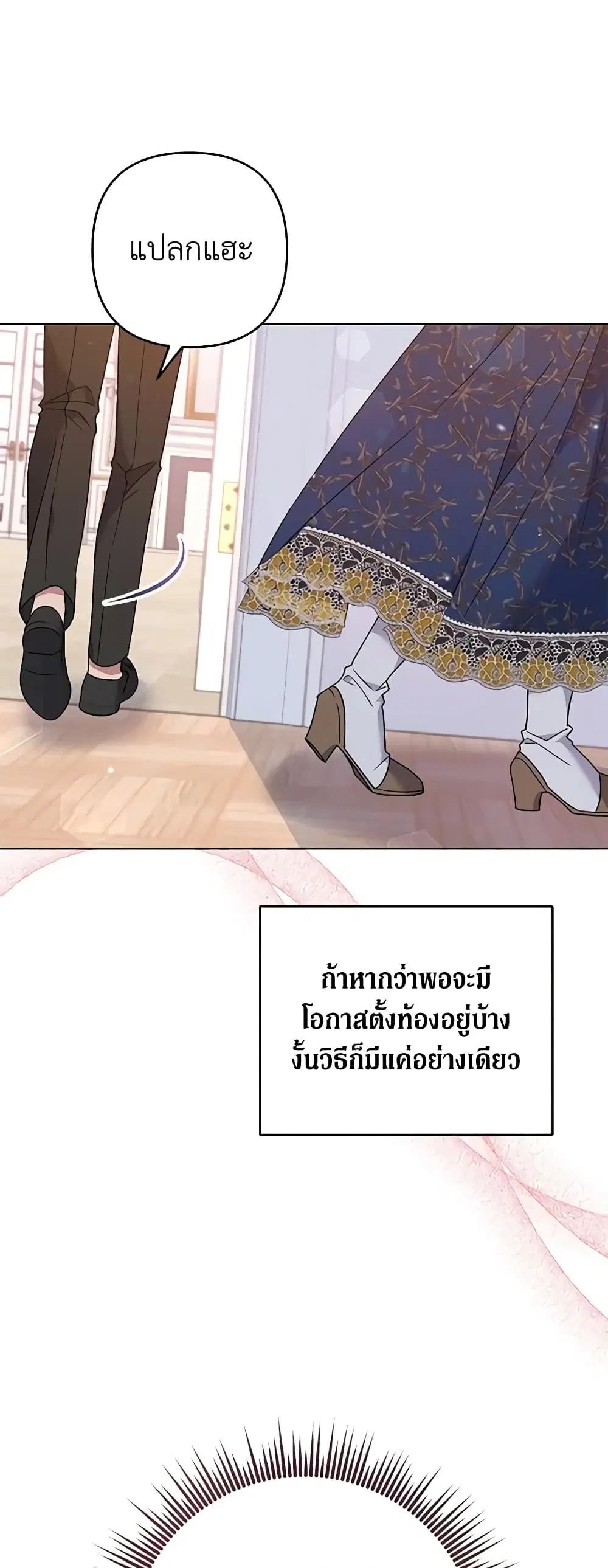หน้า 27 จาก 52