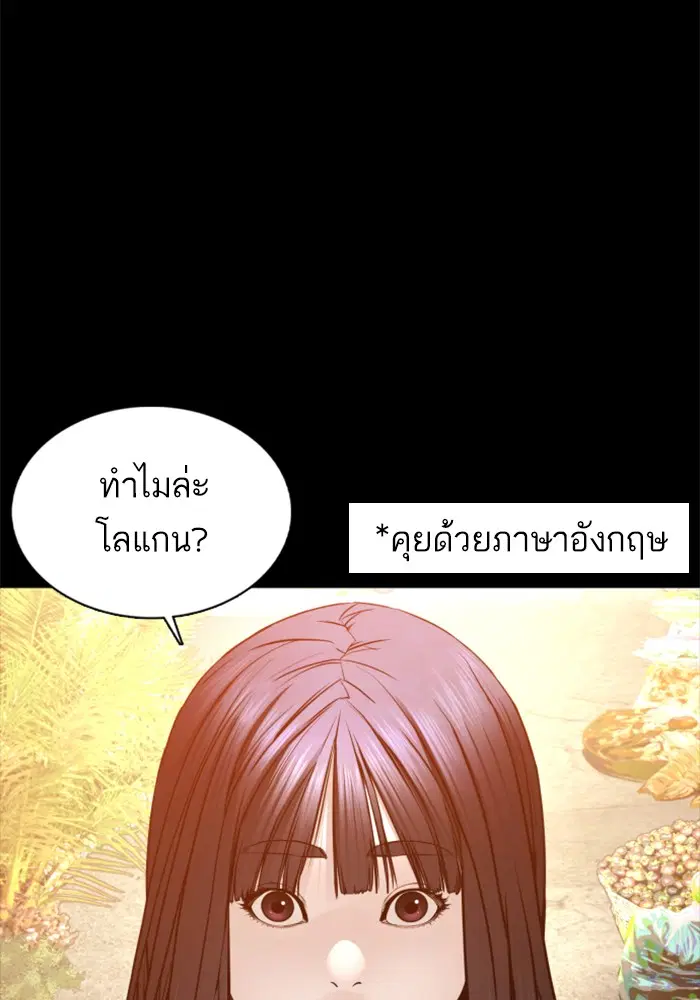 หน้า 56 จาก 174