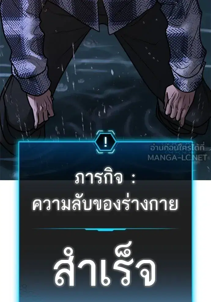 หน้า 199 จาก 206