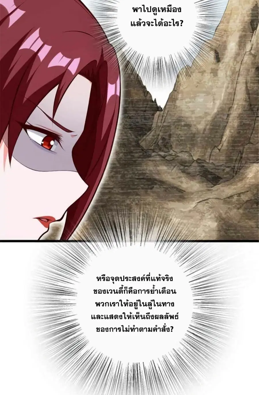 หน้า 7 จาก 54