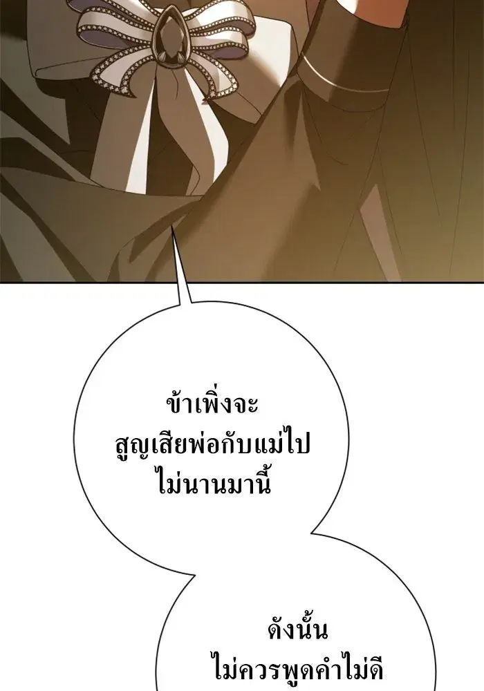 หน้า 65 จาก 196