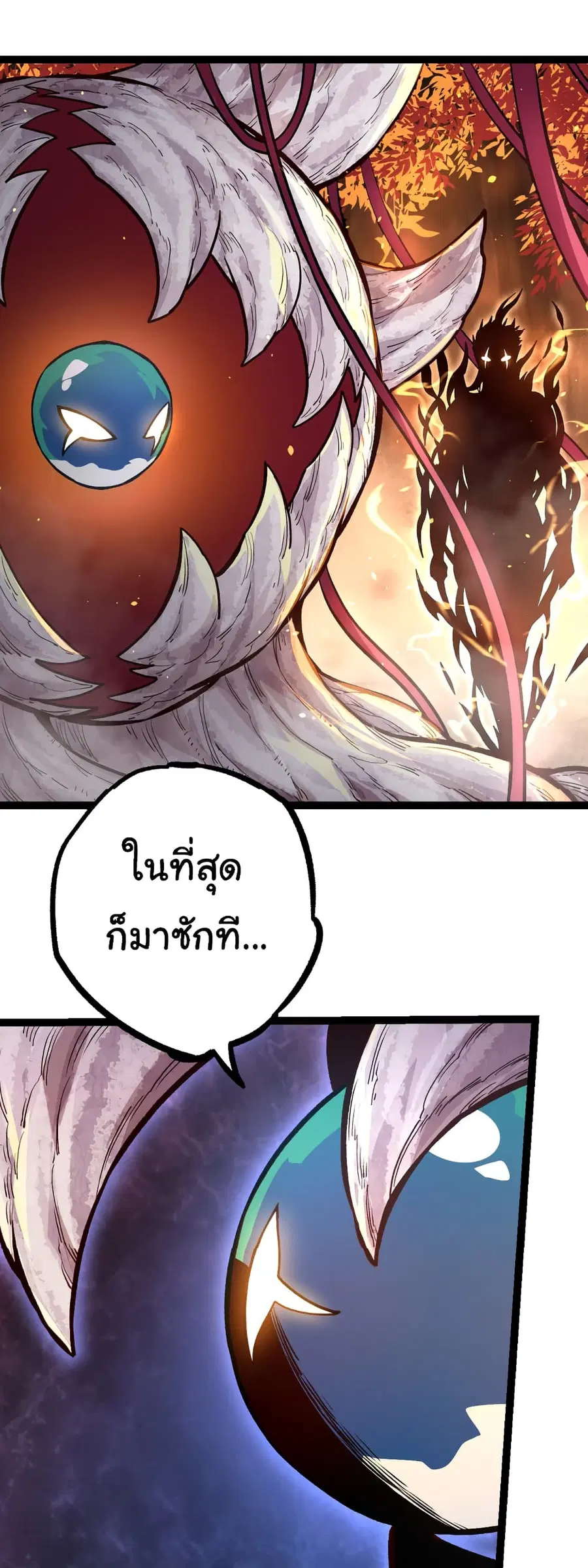 หน้า 9 จาก 49