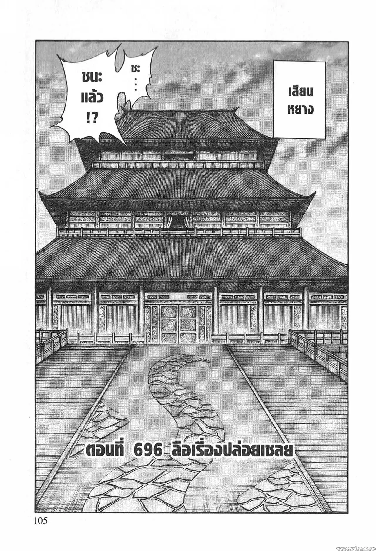หน้า 1 จาก 19
