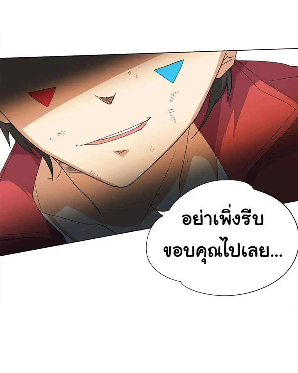 หน้า 78 จาก 119