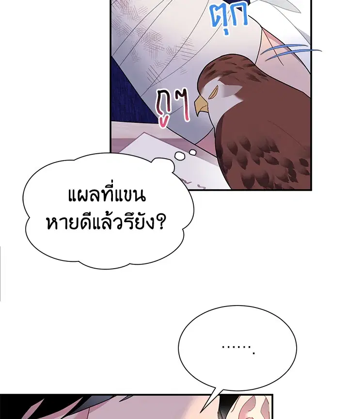 หน้า 73 จาก 86