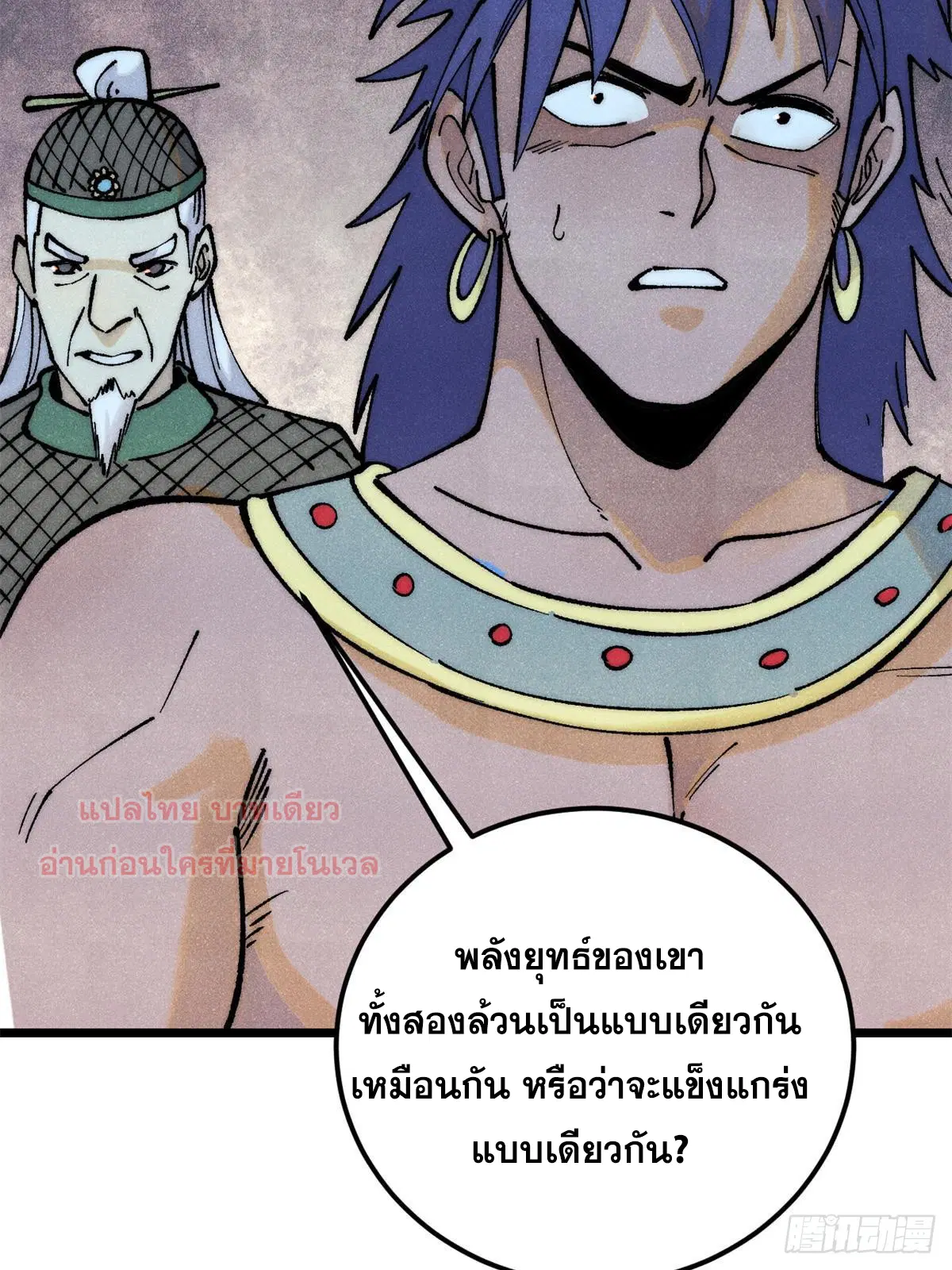 หน้า 77 จาก 84