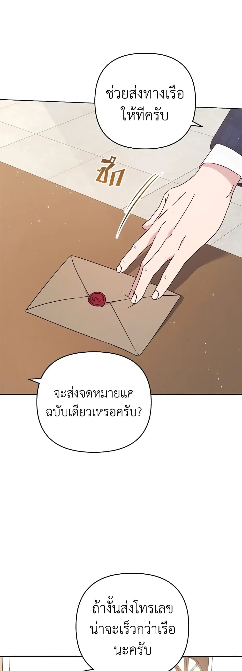 หน้า 3 จาก 43