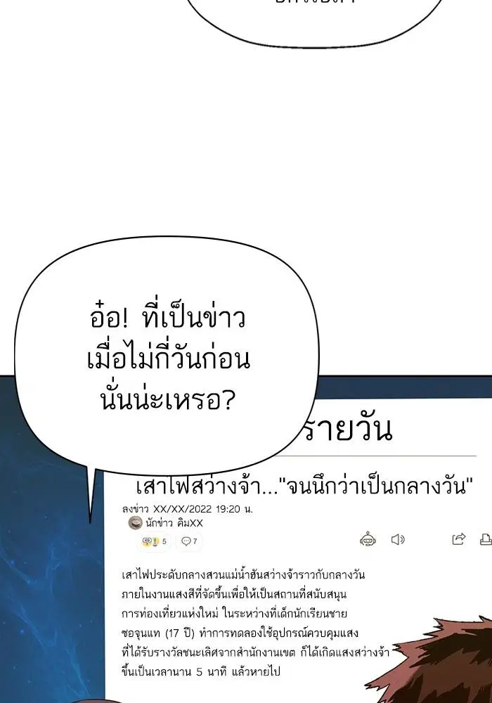 หน้า 11 จาก 145
