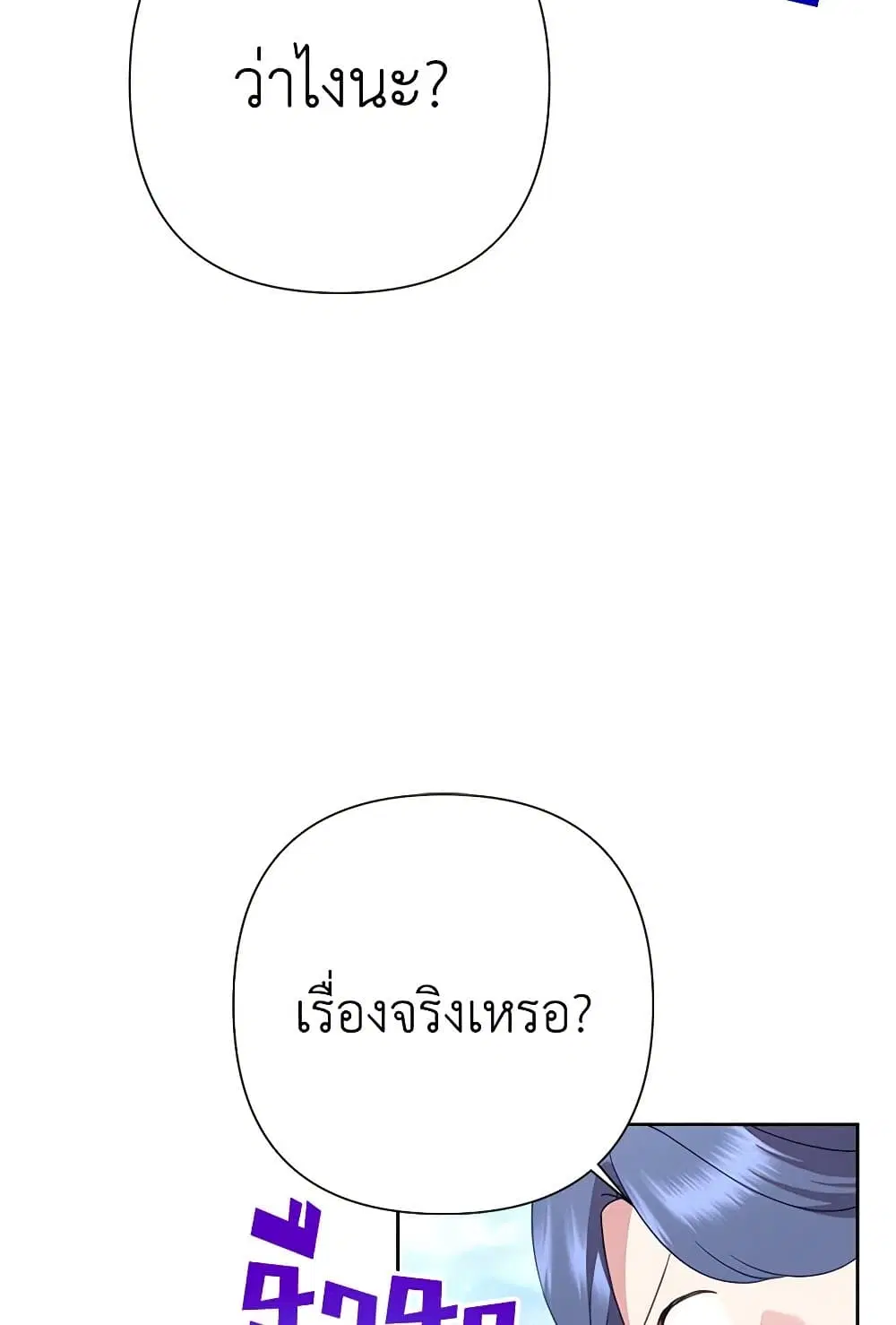 หน้า 35 จาก 97