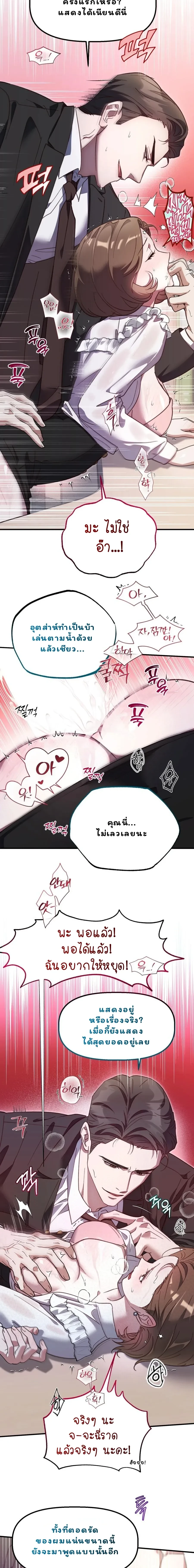 หน้า 14 จาก 21