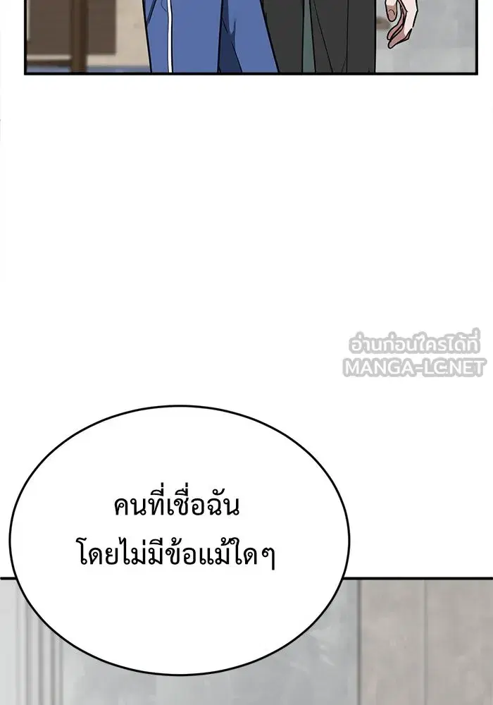 หน้า 153 จาก 207
