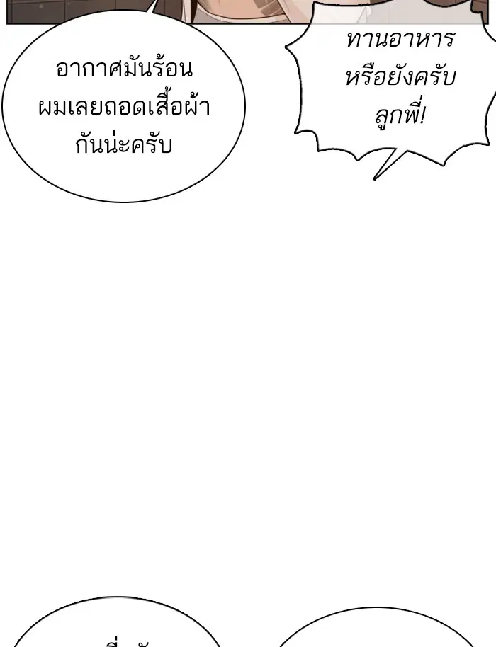 หน้า 12 จาก 171
